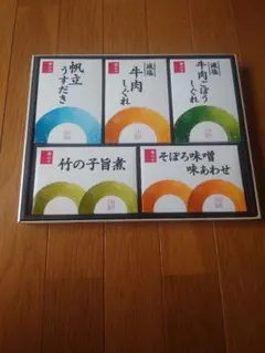 柿安　料亭しぐれ煮　5種詰め合わせのサムネイル