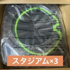 ベイブレードX エクストリームスタジアム　3個セット新品