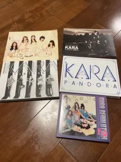 KARA アルバム 5枚セット
