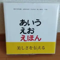 hello-music様 リクエスト 2点 まとめ商品