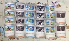 ポケモンカード ポケパット　リーリエの決心　ボスの司令 ラムダ　トウコ　ヒカリ