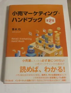 Item thumbnail for item 9ae9b6b2-9d88-4693-a1f4-4da7dba7933b