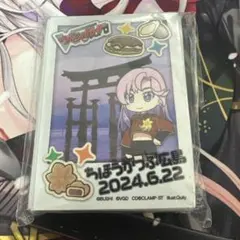 ヴァンガード ちほうカップ2025 限定スリーブ　国家　4個セット スリーブ『ちほうかっぷ広島2025.9.28』53枚入り