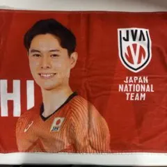 宮浦健人 ハンドタオル バレーボール 男子 日本代表 - メルカリ