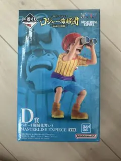 ワンピース 一番くじ ロジャー海賊団 D賞 バギー フィギュア 新品