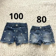 姉妹お揃い　半ズボン　デニム　100 80