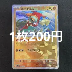 iwapepepe様 リクエスト 2点 まとめ商品