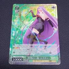 怪物の一睨 ライダー SPサイン 箔押し 2025年最新】ヴァイスシュヴァルツ SP 怪物の一睨 ライダーの