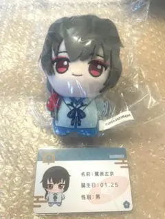 2026年最新】剣が君 ぬいぐるみの人気アイテム - メルカリ
