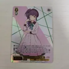 2026年最新】頼れる妹 琴里 spの人気アイテム - メルカリ