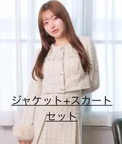 LIP SERVICE ファースリーブツイードクロップドジャケット スカート Mのサムネイル