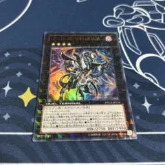2026年最新】ヴェルズウロボロス dtcの人気アイテム - メルカリ