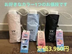 ちばちゃん様 リクエスト 2点 まとめ商品
