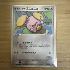 ポケモンウィークリー No.44 仮装よりすごい？マネネのもののまね