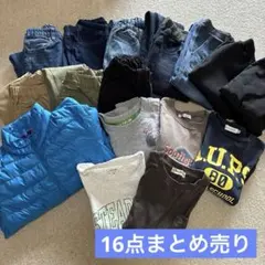 子供服140 150 男の子まとめ売り ダウン・長袖・デニムなど16点セット