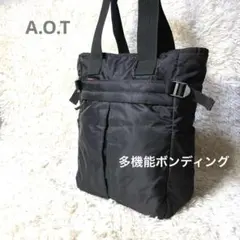 A.O.T多機能ボンディングトートバッグ ブラック ナイロン トートバッグ