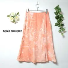 Spick and Span 膝下丈タイダイガラプリントスカート オレンジ 38のサムネイル