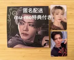 NCT DREAM Beat IT UP ジェミン②