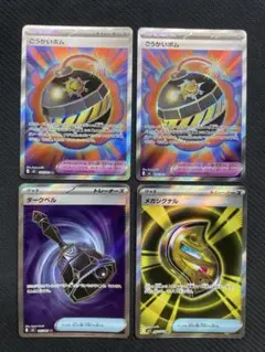 ポケモンカード メガシャンデラex sr ごうかいボム sr - メルカリ