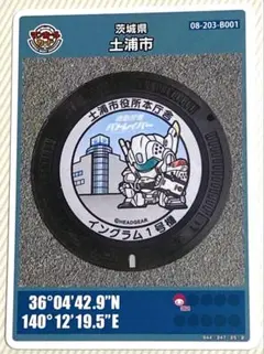 yoshikorason様 リクエスト 3点 まとめ商品