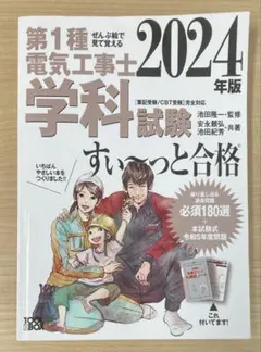 Item thumbnail for item 878b6c10-126c-4a07-bd33-1d4aedb258b6