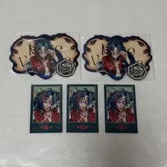 魁星 バレンタイン 5点セット