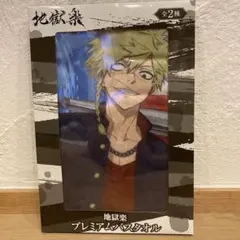 Item thumbnail for item 1527ca2f-25c8-4989-96a5-8c2c5a936cd7