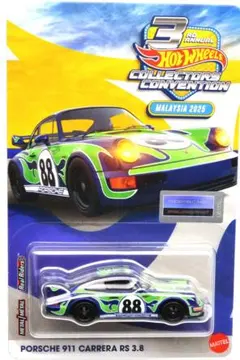 ホットウィール 2025 - ポルシェ 911 カレラ RS 3.8