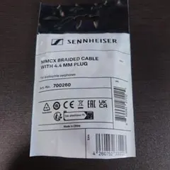 Sennheiser MMCX Braided Cable 4.4mmのサムネイル