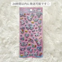 【正規品】クーリア めちゃキラシール キャンディツインズ CandyTwins