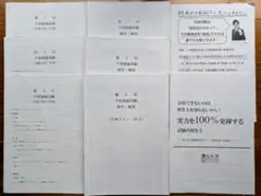 未記入】公文 KUMON 国語 AⅠ 71〜200 130枚 欠番無し - メルカリ