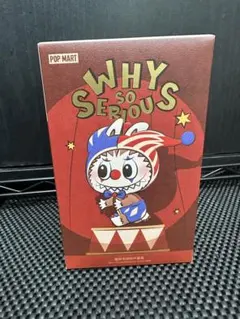 未開封　POP MART WHY SO SERIOUS ぬいぐるみ