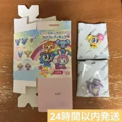 ナルミヤキャラクターズ ちびコレフィギュア③