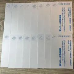 2026年最新】たまごっち 株主優待の人気アイテム - メルカリ