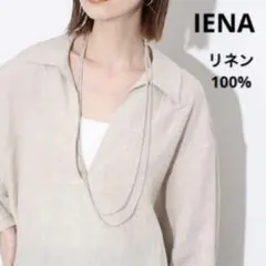 IENA☆リネンBIGスキッパーシャツ IENA（イエナ）の「リネンBIGスキッパーシャツ◇（シャツ/ブラウス