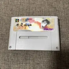2026年最新】弁慶外伝の人気アイテム - メルカリ