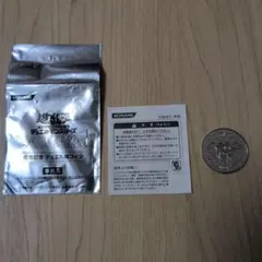 遊戯王 PHANTOM DARKNESS 発売記念 デュエル用コイン