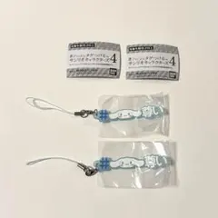 #ハッシュタグつける　サンリオキャラクターズ4 シナモロール　2個セット