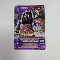 2026年最新】紫吹蘭 プレミアムカードの人気アイテム - メルカリ