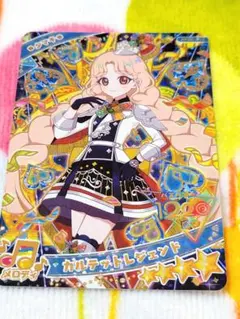 カルテットレジェンド　タマキ