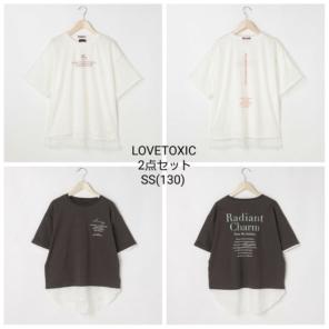 ラブトキシック★2点セット★半袖チュールT＋裾レイヤードバックプリントT★130