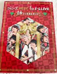 ジャニーズWEST/ジャニーズWEST 1stドーム LIVE ♡24(ニシ)…