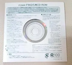 未開封　FOMA F902iS用 CD-ROMのサムネイル