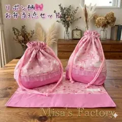 新柄❗️ 桜柄 和柄 ハンドメイド トートバッグ 巾着付 大人可愛い