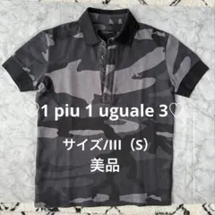 ♡1 piu 1 uguale 3♡カノコ半袖ポロシャツ⭐︎カモフラ⭐︎Sサイズのサムネイル