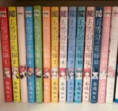 2025年最新】五等分の花嫁 全巻の人気アイテム - メルカリ