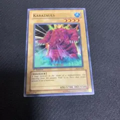遊戯王 大くしゃみのカバザウルス アジア