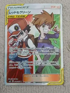 り*ん様 レッド&グリーン SR SM12 オルタージェネシス 108/095