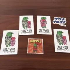 草加健康センターなど　ステッカーセットのサムネイル
