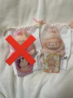 ラブブ エナジー HAPPINESS